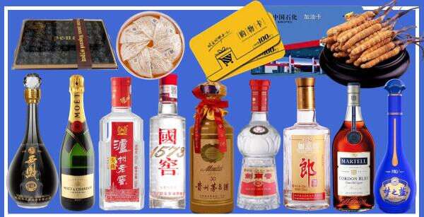 昭平县佳优烟酒商行