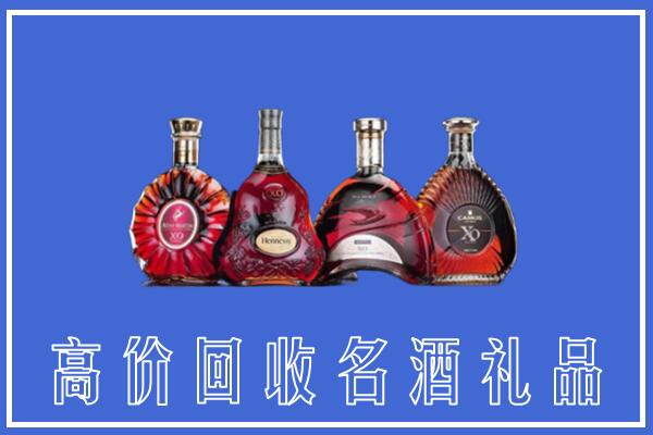 昭平县回收洋酒