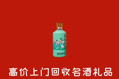 昭平县回收24节气茅台酒