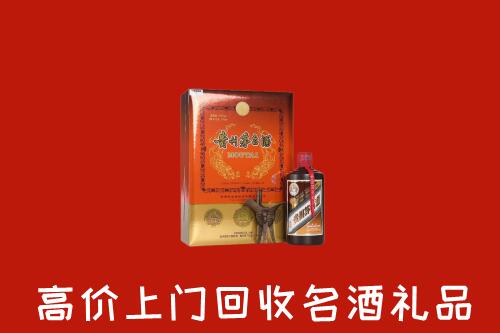 昭平县回收贵宾特制茅台酒