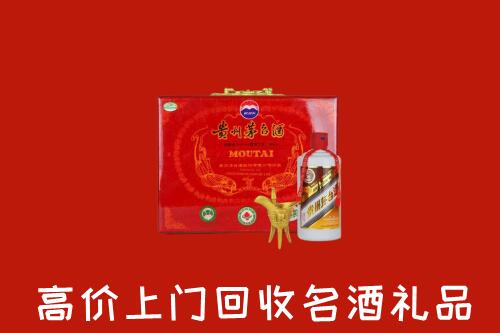 附近收购：昭平县回收茅台酒瓶