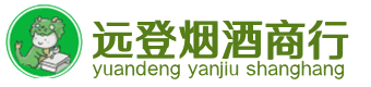 昭平县烟酒回收:茅台酒,酒瓶,洋酒,名酒,冬虫夏草,老酒,昭平县跃国烟酒经营部